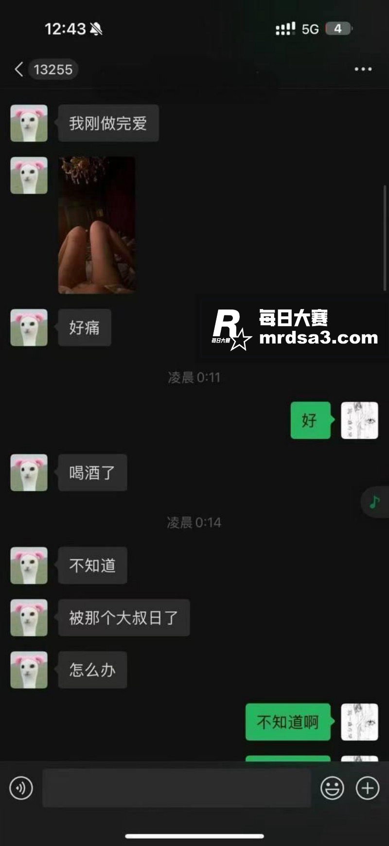 抖音热瓜！吉他张与索相关图片2