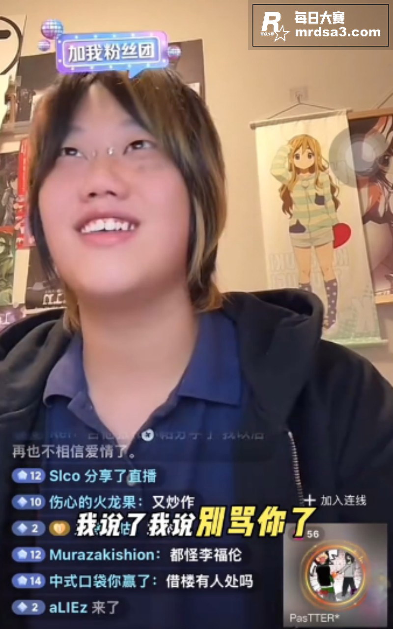 抖音热瓜！吉他张与索相关图片8