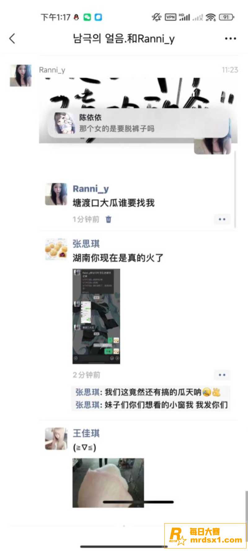 湖南邵阳塘渡口热瓜 相关图片1