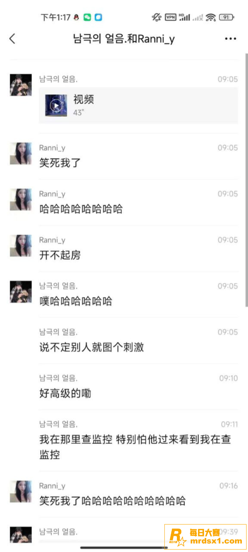 湖南邵阳塘渡口热瓜 相关图片2