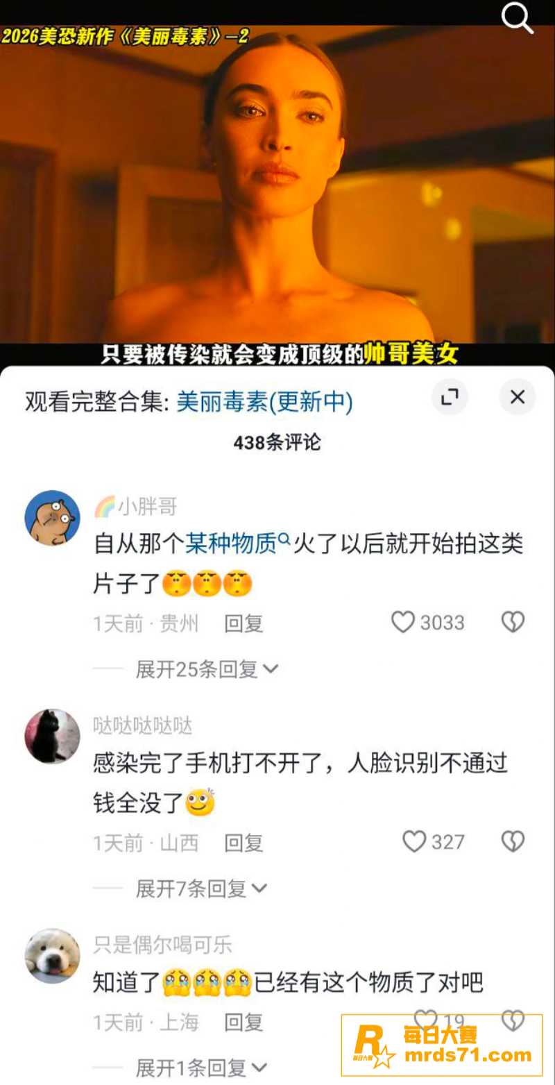 2026爆火美剧 美相关图片6