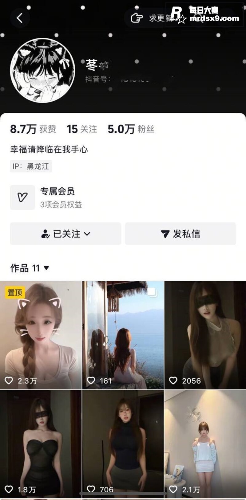 抖音高颜值嫩妹 苳苳相关图片1