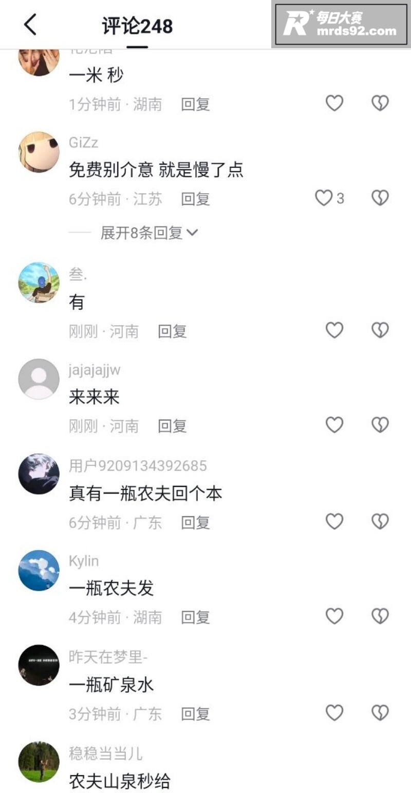 抖音网红 AK.刀枪相关图片3