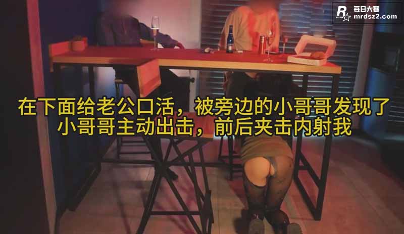绿帽淫妻大神 黑桃夫相关图片1