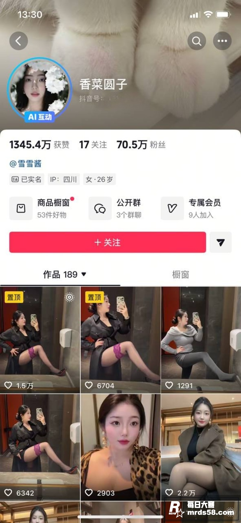 抖音70万粉丝微胖女相关图片1