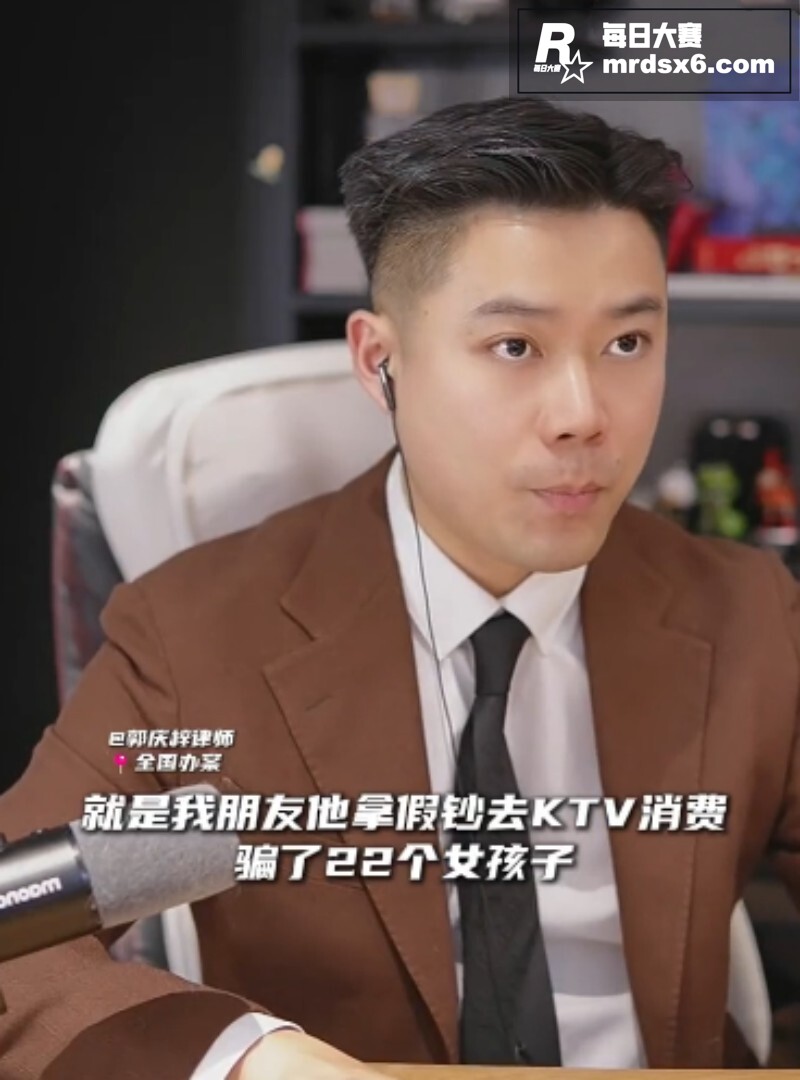 嫖娼新玩法曝光！假钞相关图片1