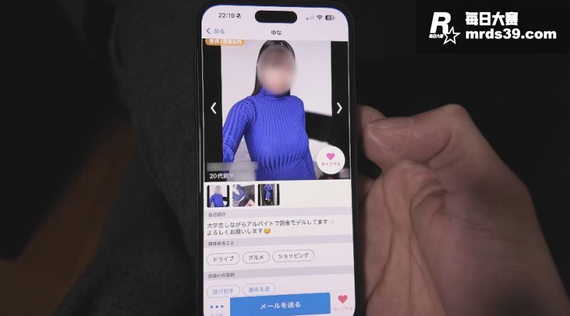 Myfans日本素人相关图片1