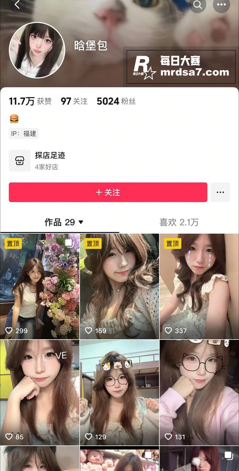 泉州闽南理工学院学生相关图片1