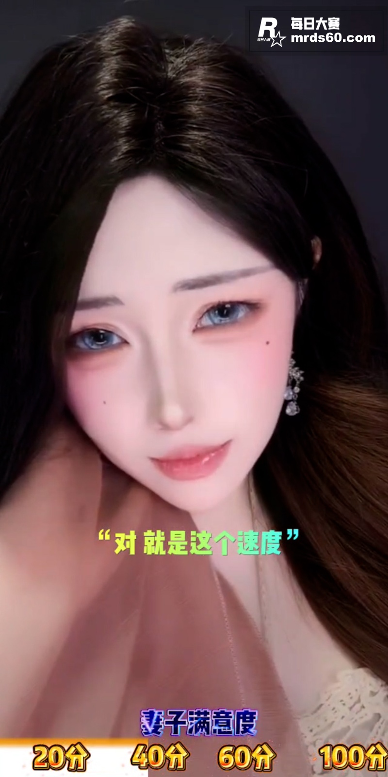 红框挑战 绿帽废物为相关图片5