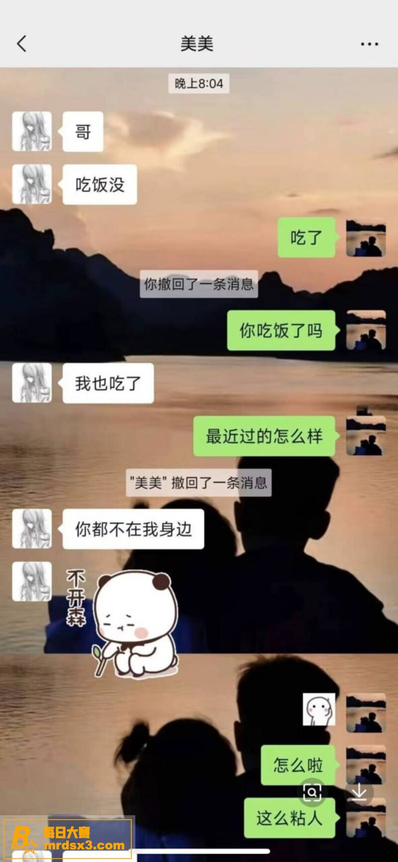 小仙女炸裂发言 跟亲相关图片1