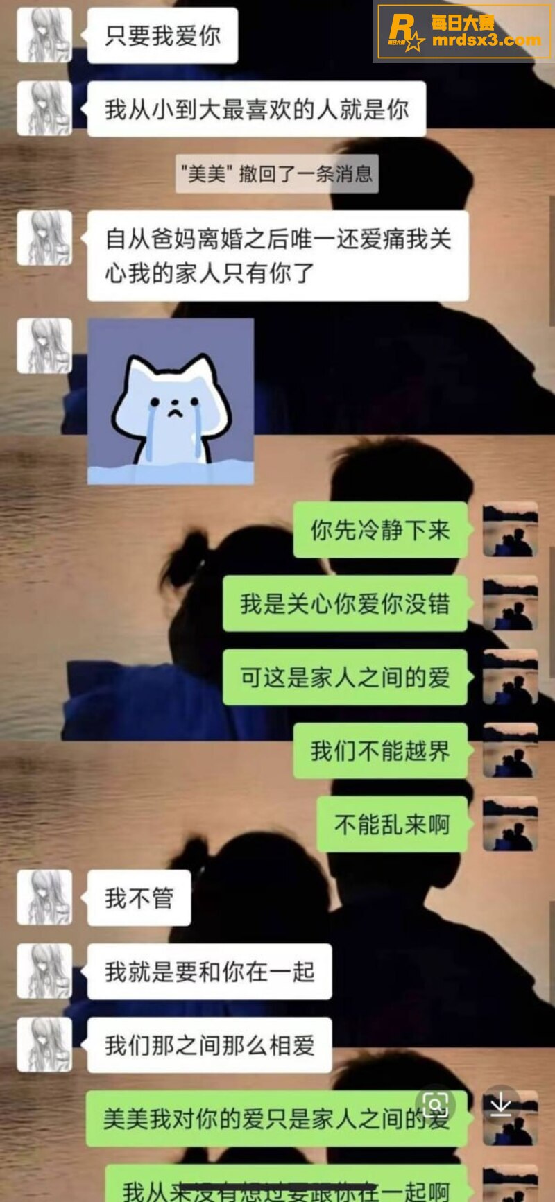 小仙女炸裂发言 跟亲相关图片5