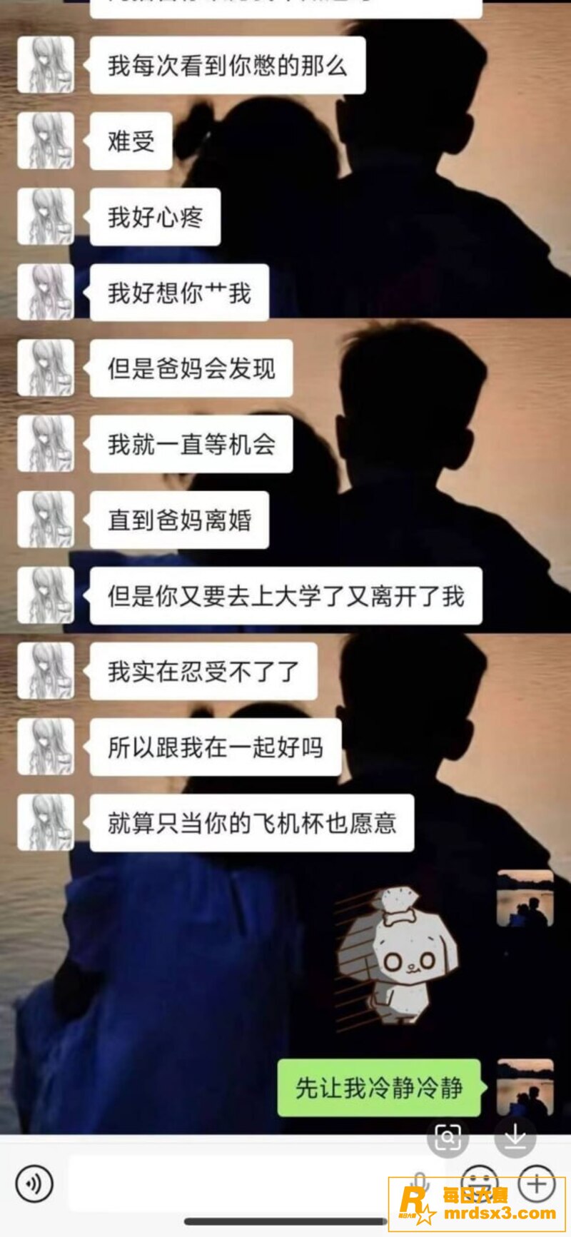 小仙女炸裂发言 跟亲相关图片8