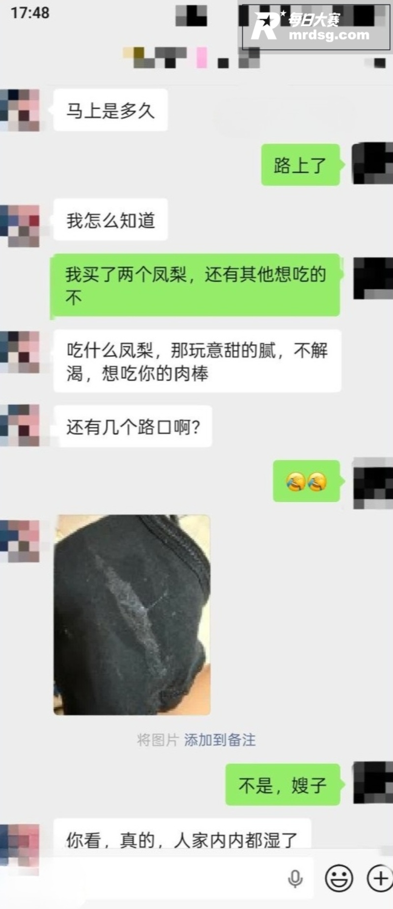 海角社区 我嫂子 性相关图片1 海角社区 我嫂子 性相关图片1