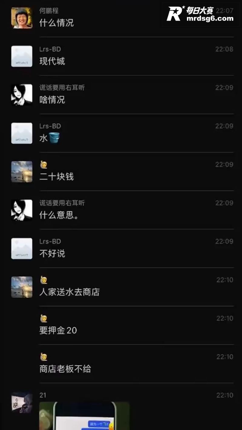 广西柳州融水县现代城相关图片1
