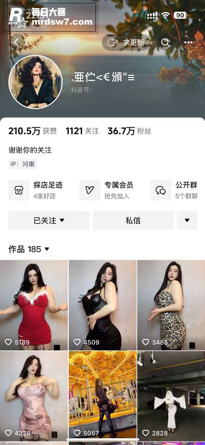 抖音36万粉丰乳肥臀相关图片1
