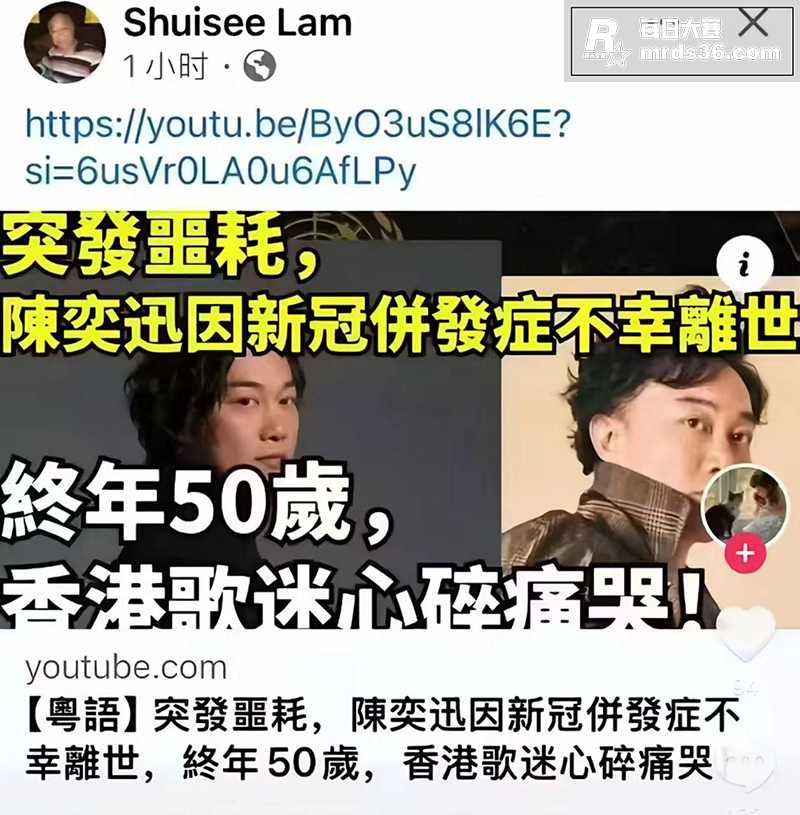 网传 著名香港歌手 相关图片1