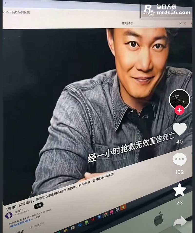 网传 著名香港歌手 相关图片4
