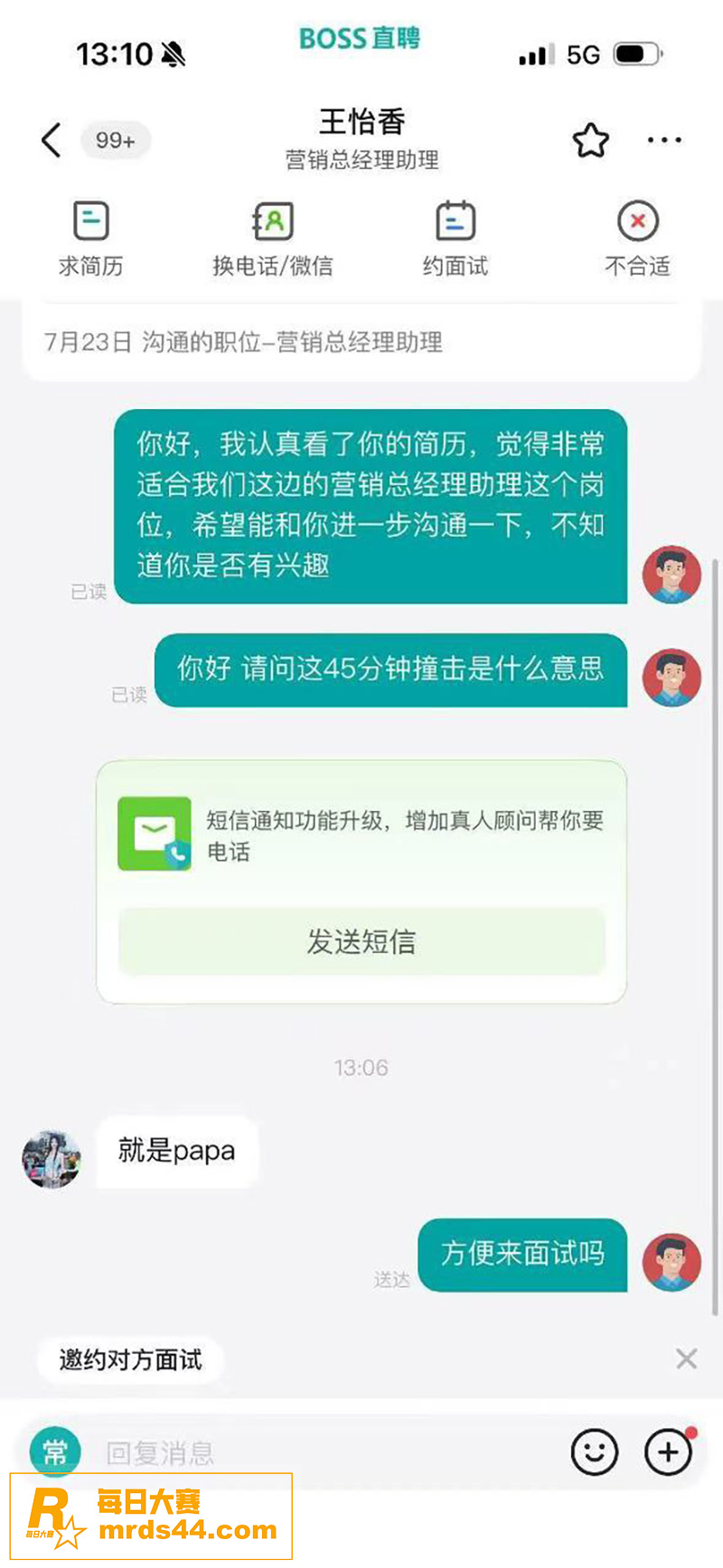 德州市播音主持专业 相关图片3