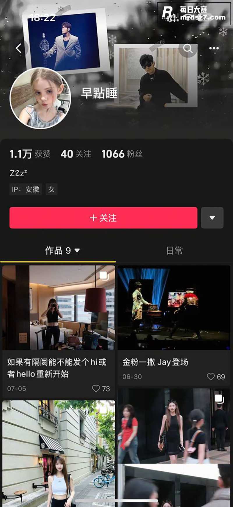 杏吧探花大神 战神强相关图片12