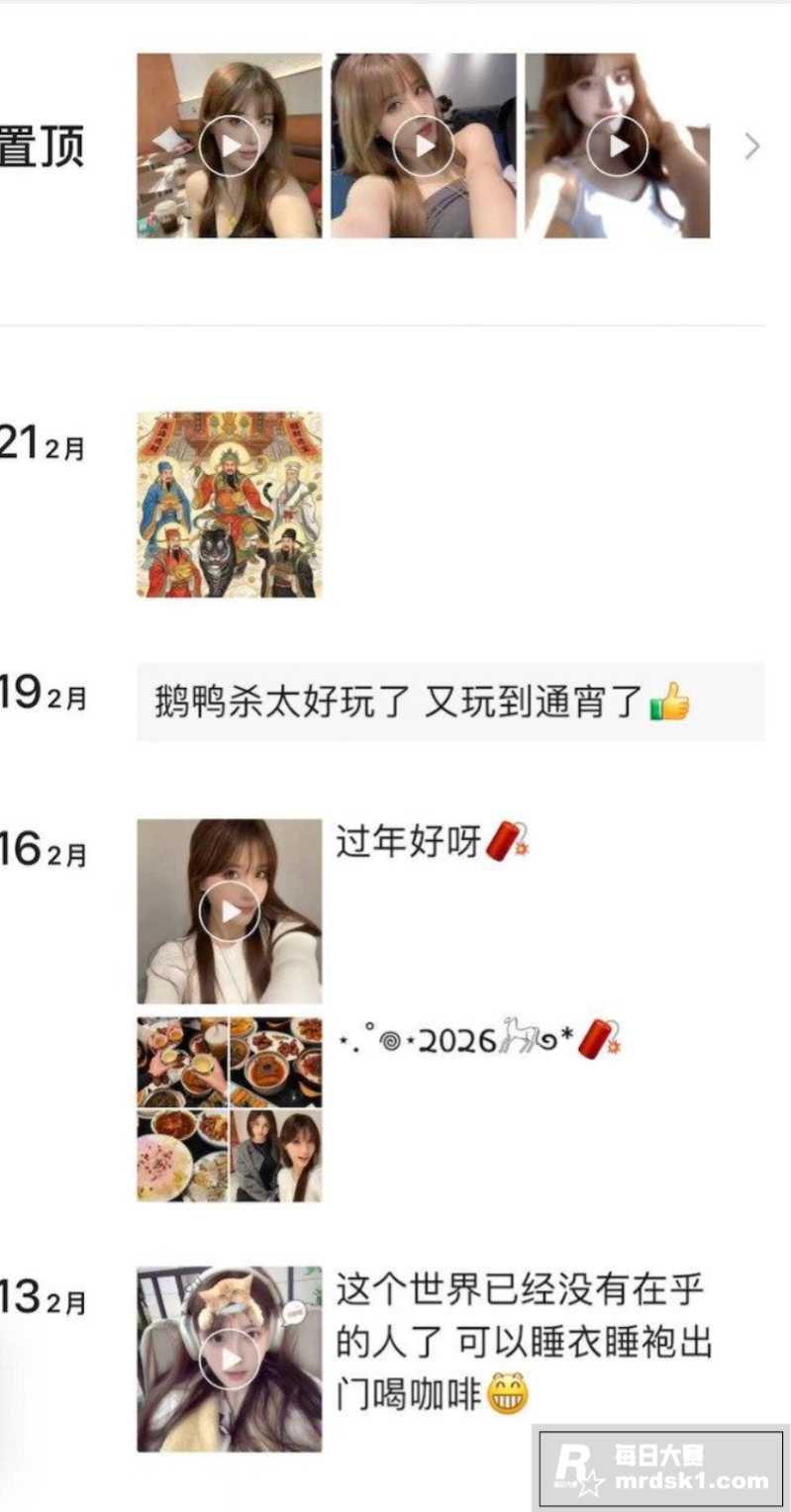 抖音高颜女神 别烦N相关图片2