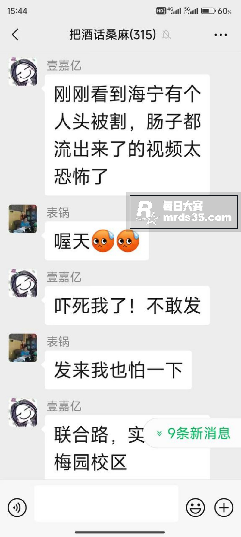 胆小勿入！浙江嘉兴市相关图片1