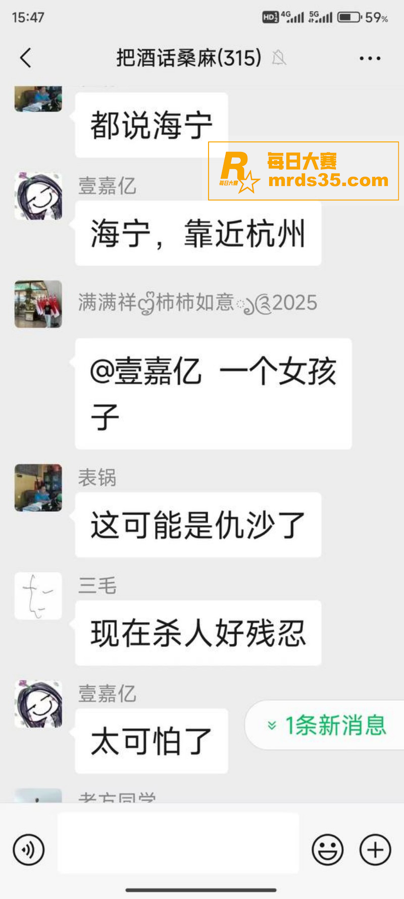 胆小勿入！浙江嘉兴市相关图片2