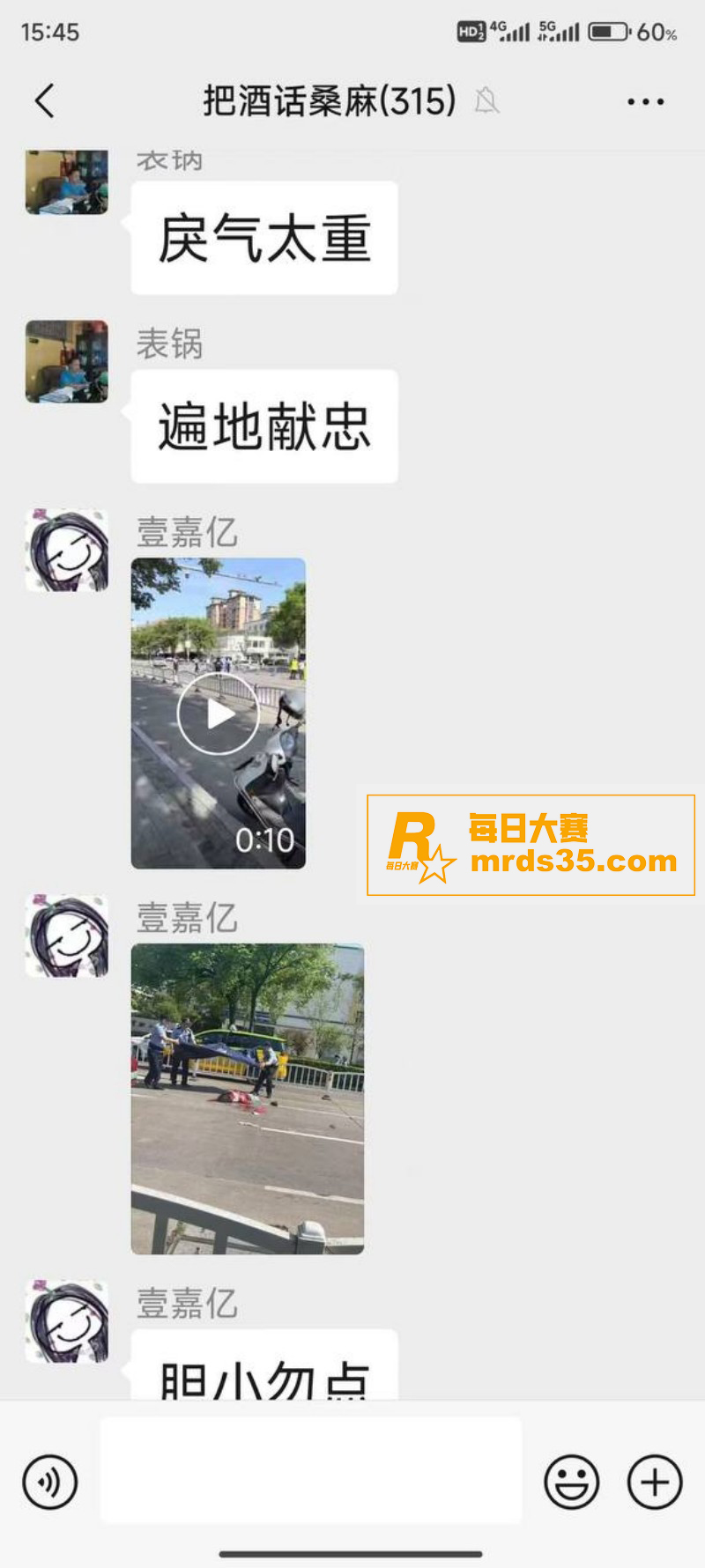 胆小勿入！浙江嘉兴市相关图片3