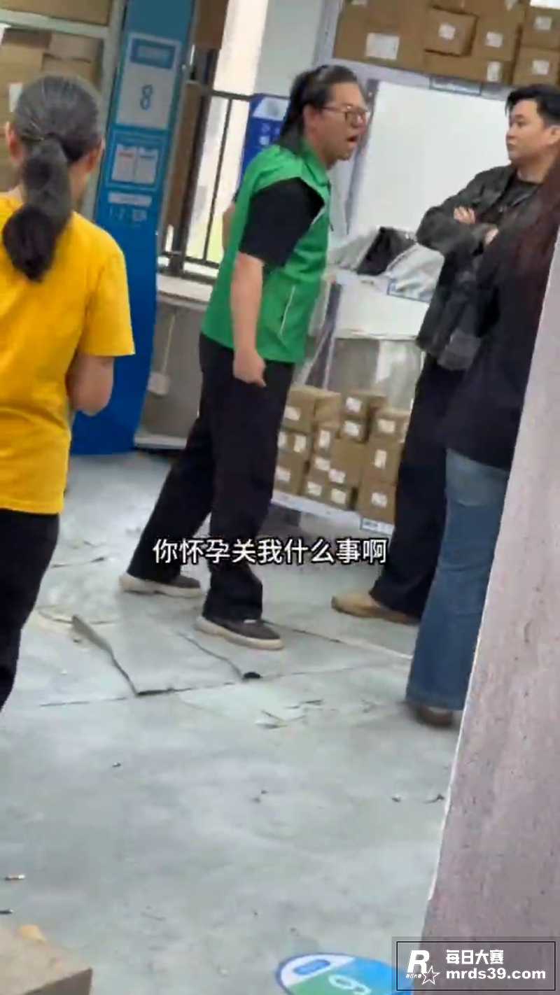 快递小哥比窦娥还冤 相关图片1