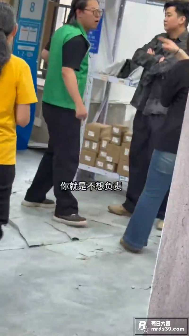 快递小哥比窦娥还冤 相关图片2