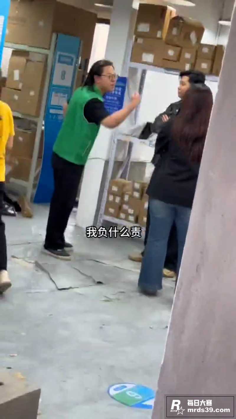 快递小哥比窦娥还冤 相关图片3