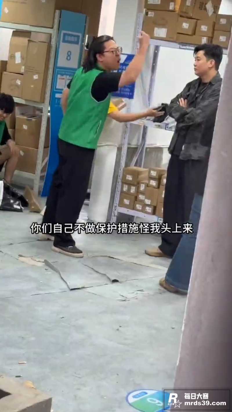 快递小哥比窦娥还冤 相关图片4