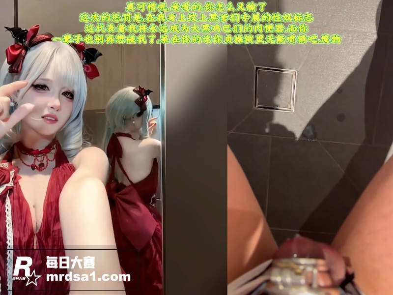 绿帽剪辑 废物绿奴老相关图片2