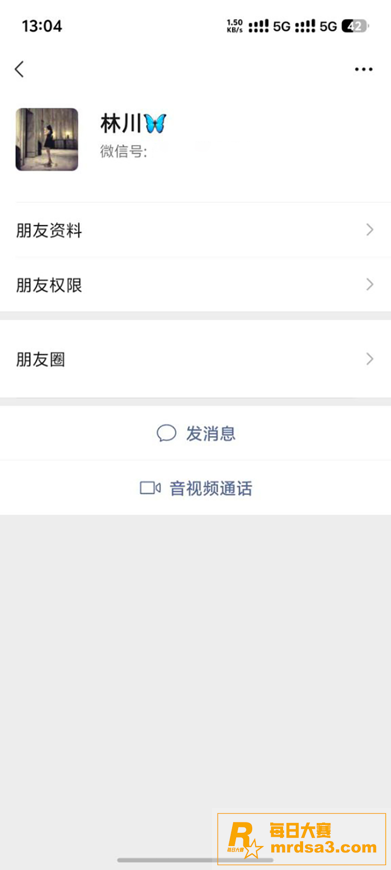 河南小网红 林川 被相关图片2