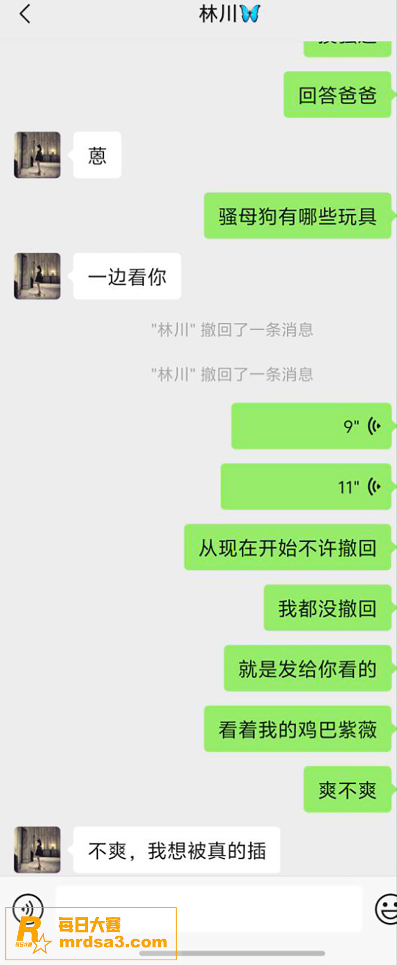 河南小网红 林川 被相关图片3