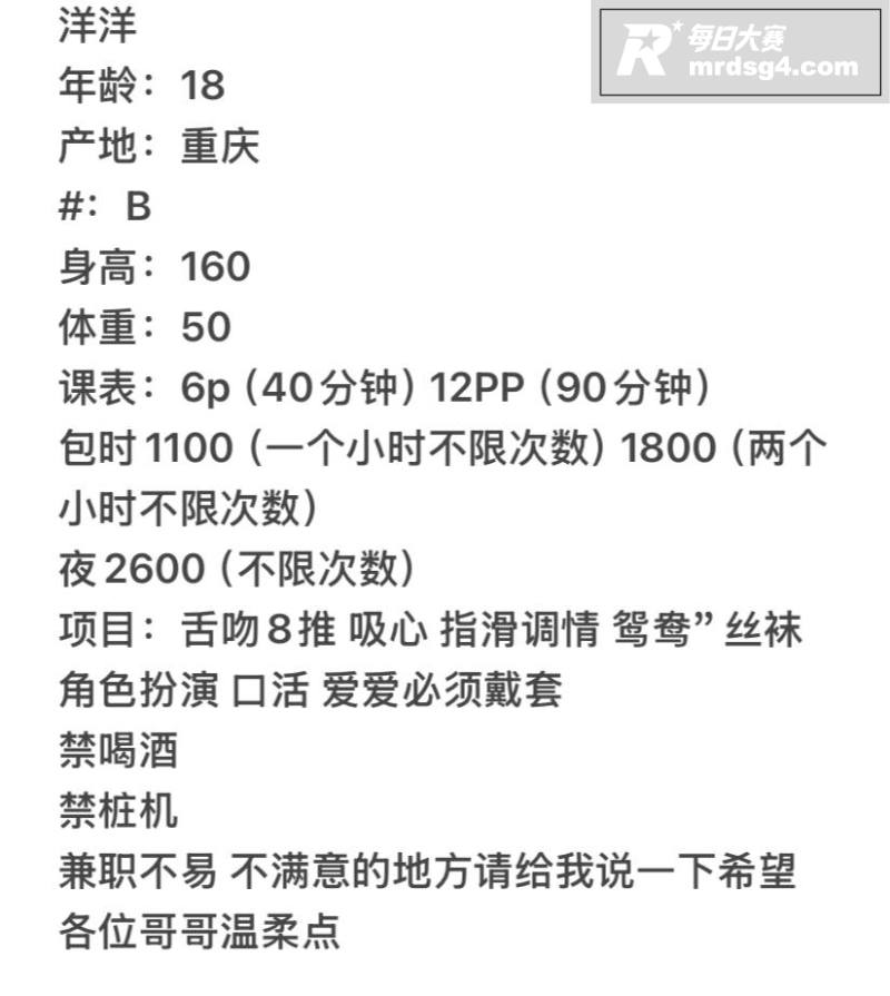 那些年操过的咯咯哒系相关图片1