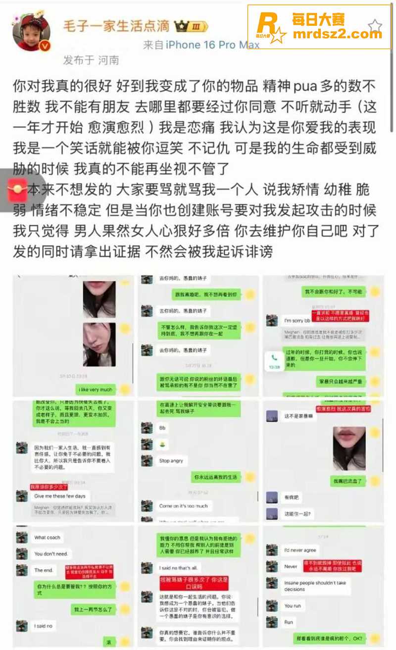 全网千万粉丝跨国模范相关图片5