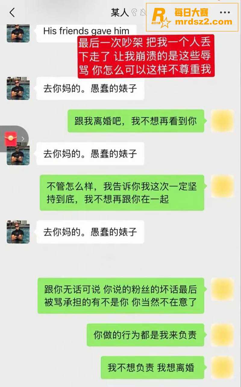 全网千万粉丝跨国模范相关图片6