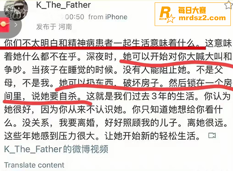 全网千万粉丝跨国模范相关图片12