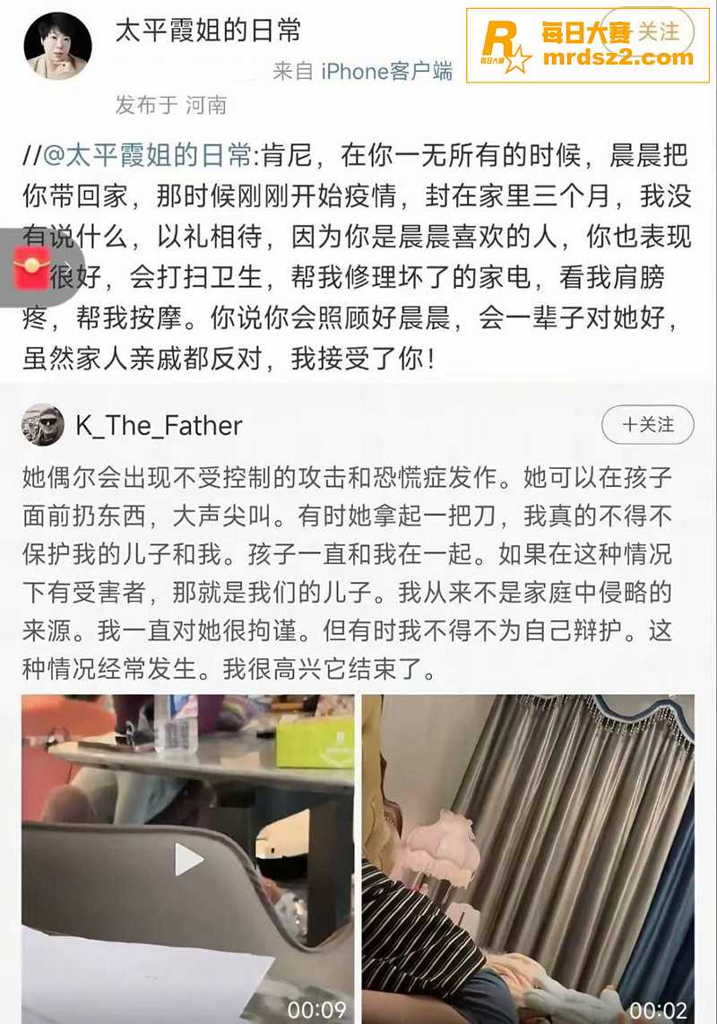 全网千万粉丝跨国模范相关图片13