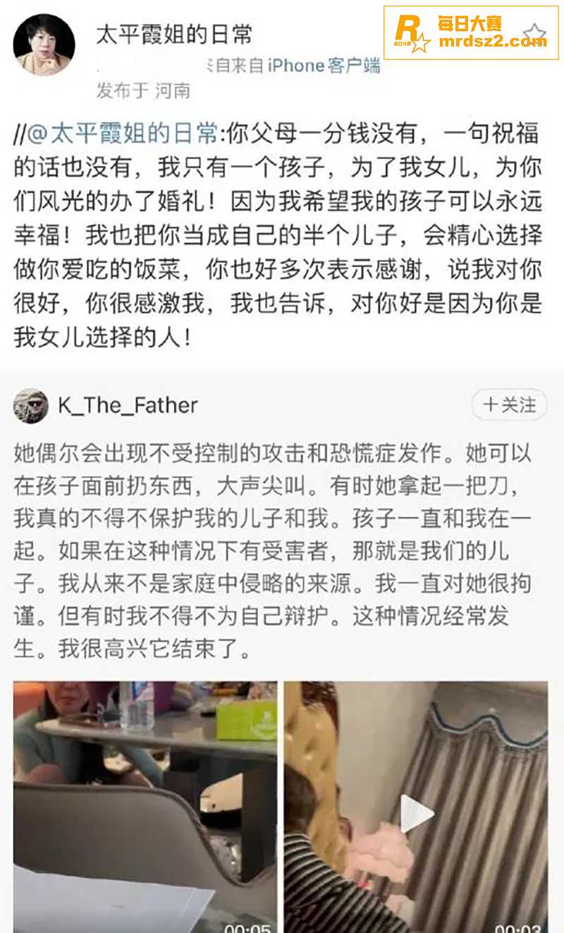 全网千万粉丝跨国模范相关图片14