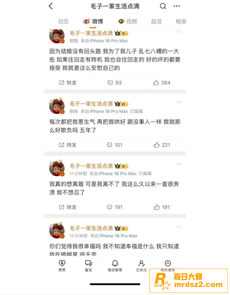 全网千万粉丝跨国模范相关图片16