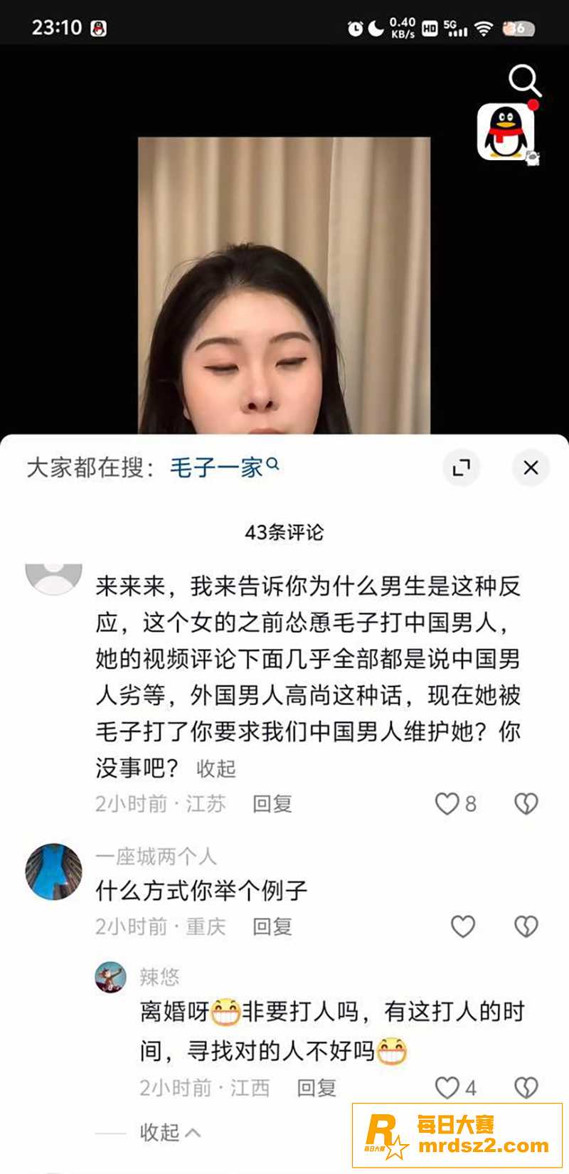 全网千万粉丝跨国模范相关图片17