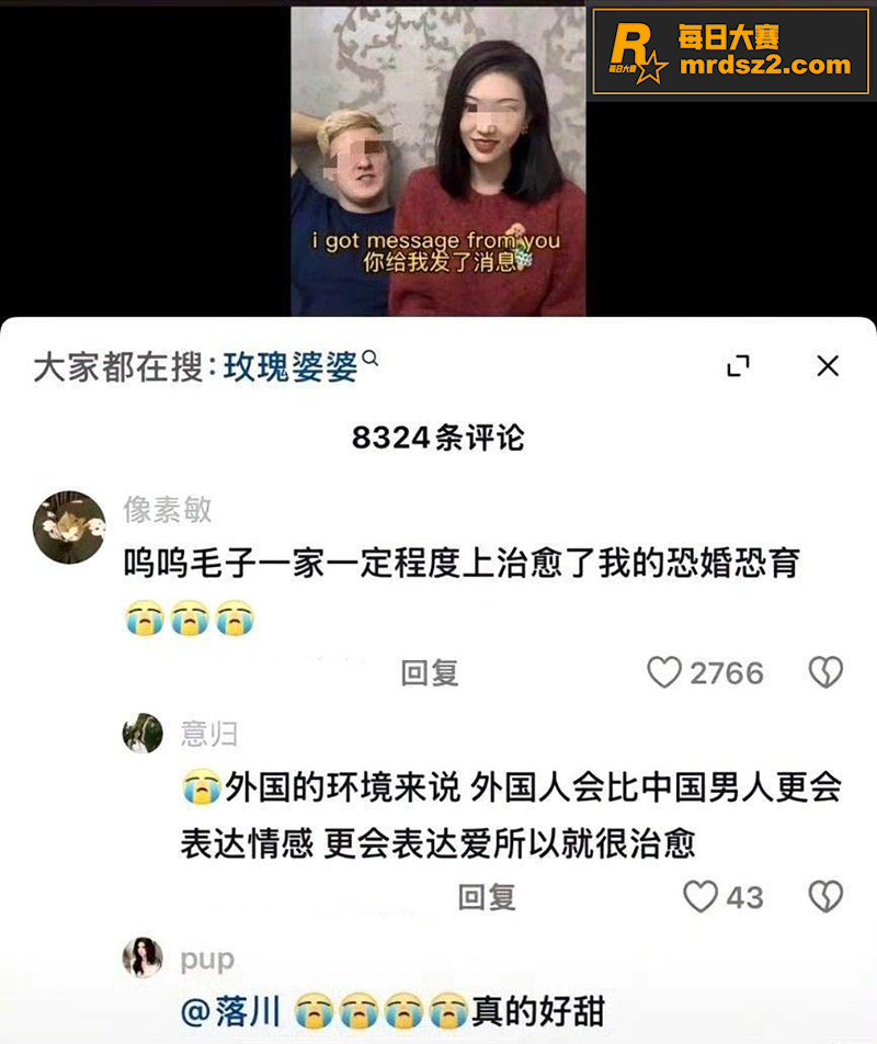 全网千万粉丝跨国模范相关图片21