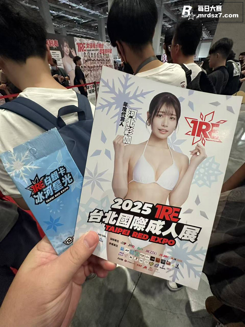 2025台北TRE国相关图片1