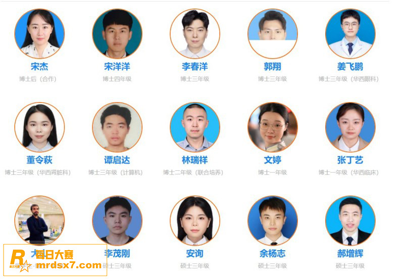 抖音热瓜！四川大学多相关图片13