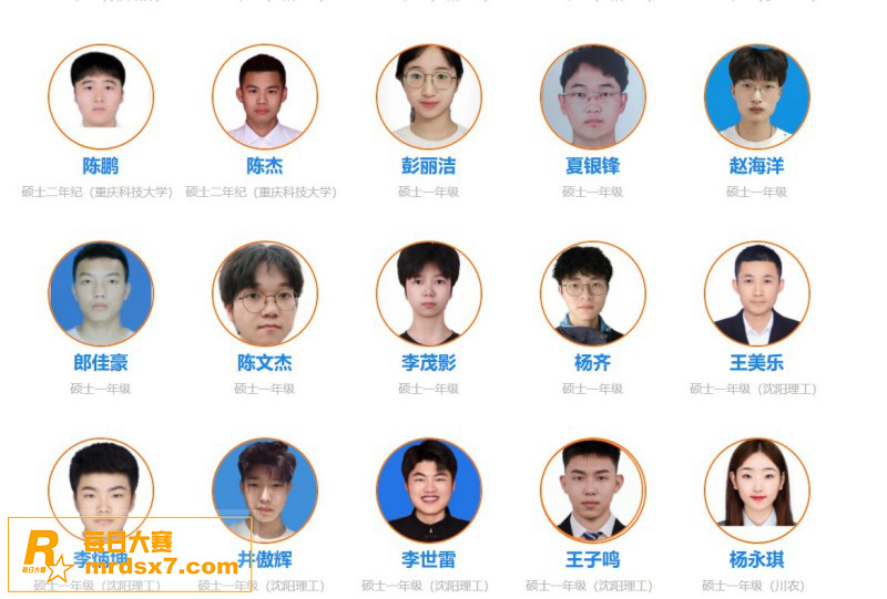 抖音热瓜！四川大学多相关图片15