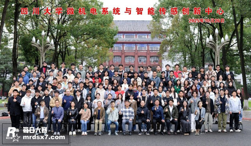 抖音热瓜！四川大学多相关图片16