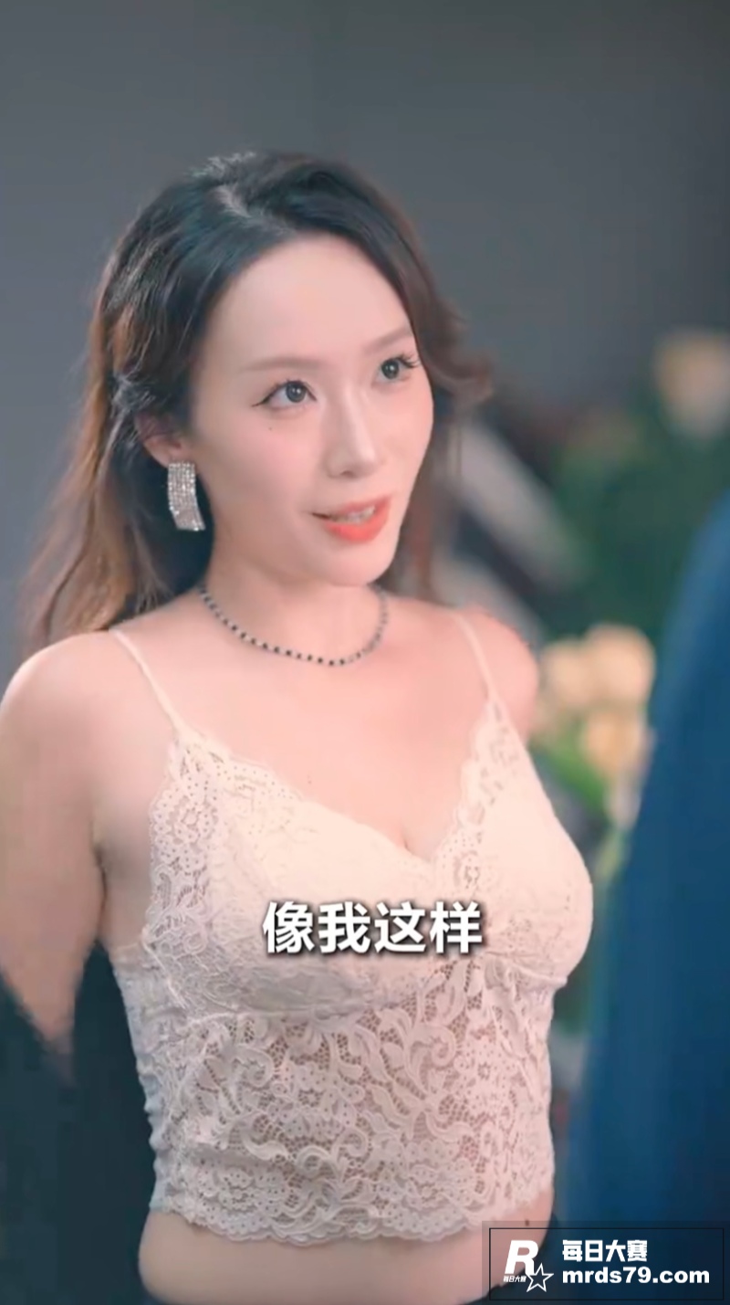 擦边短剧 诱爱成瘾 相关图片2