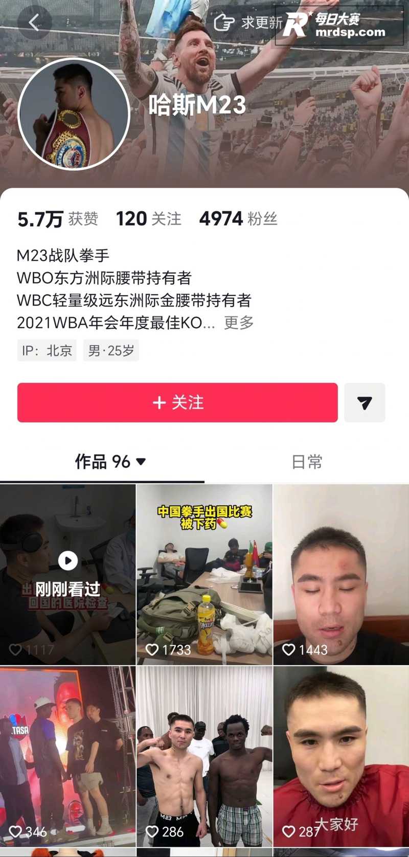 中国拳击手非洲比赛疑相关图片1