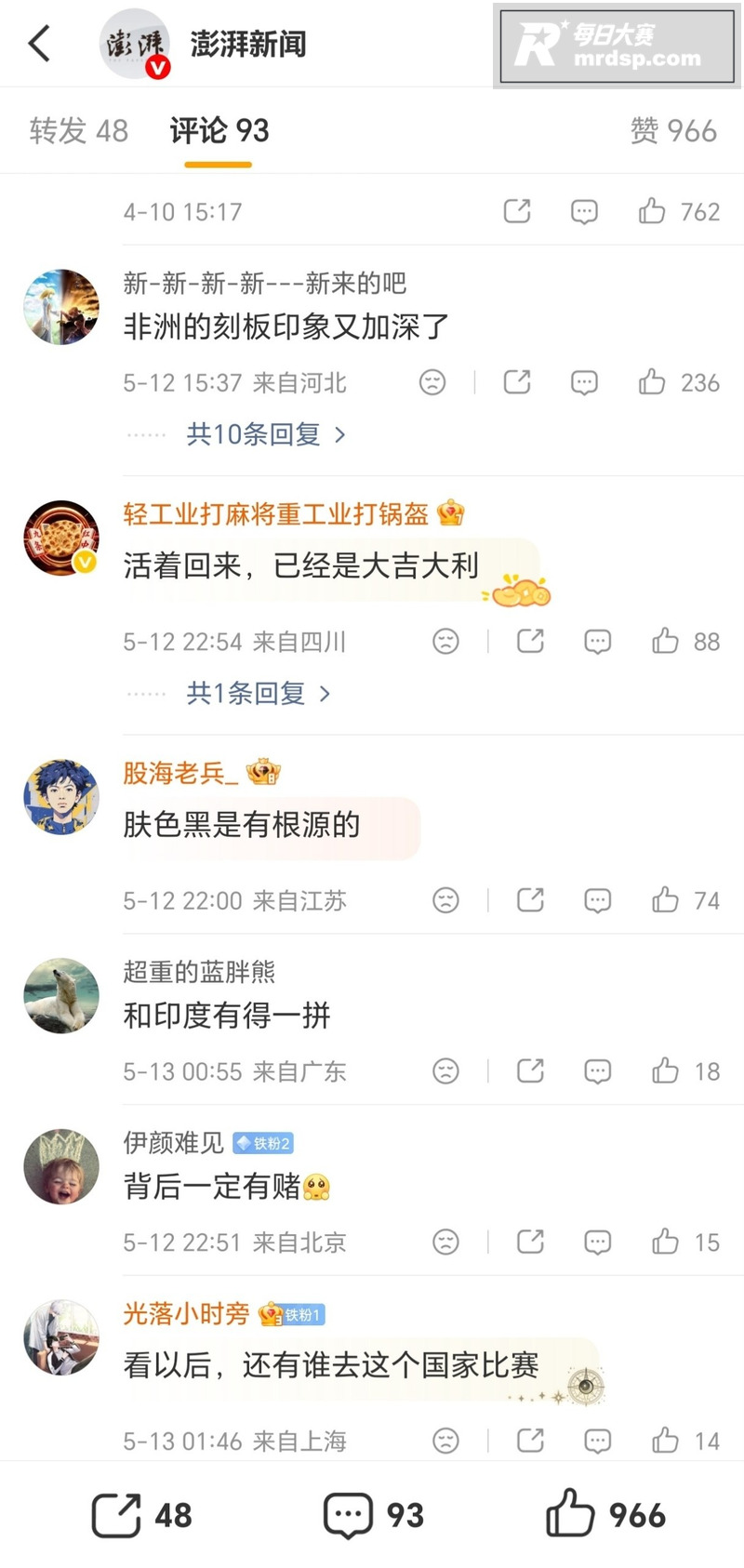 中国拳击手非洲比赛疑相关图片15